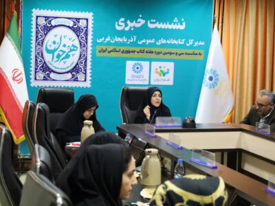 رادیو کتاب در میدان انقلاب ارومیه راه اندازی می شود