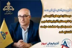 طرح های گازرسانی به ۷ روستای آذربایجان غربی همزمان با هفته دولت افتتاح شد